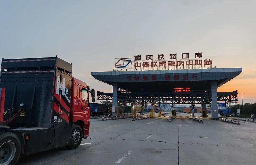 西南首次!氫燃料電池重卡進(jìn)入鐵路口岸,渝鴻創(chuàng)能助力開啟“氫通道”.jpg