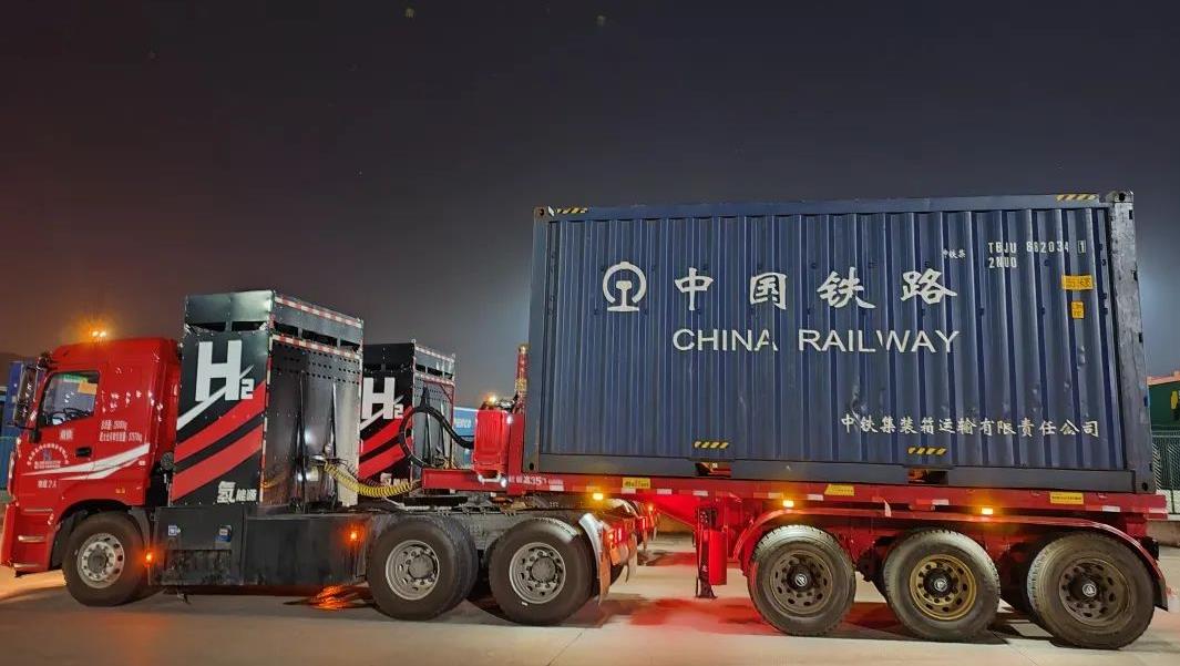 氫燃料電池重卡進(jìn)入鐵路口岸,渝鴻創(chuàng)能助力開啟“氫通道”.jpg