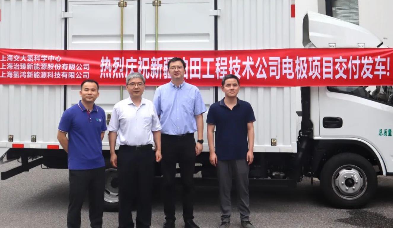 重大進展!治臻股份發力制氫端極板業務.jpg