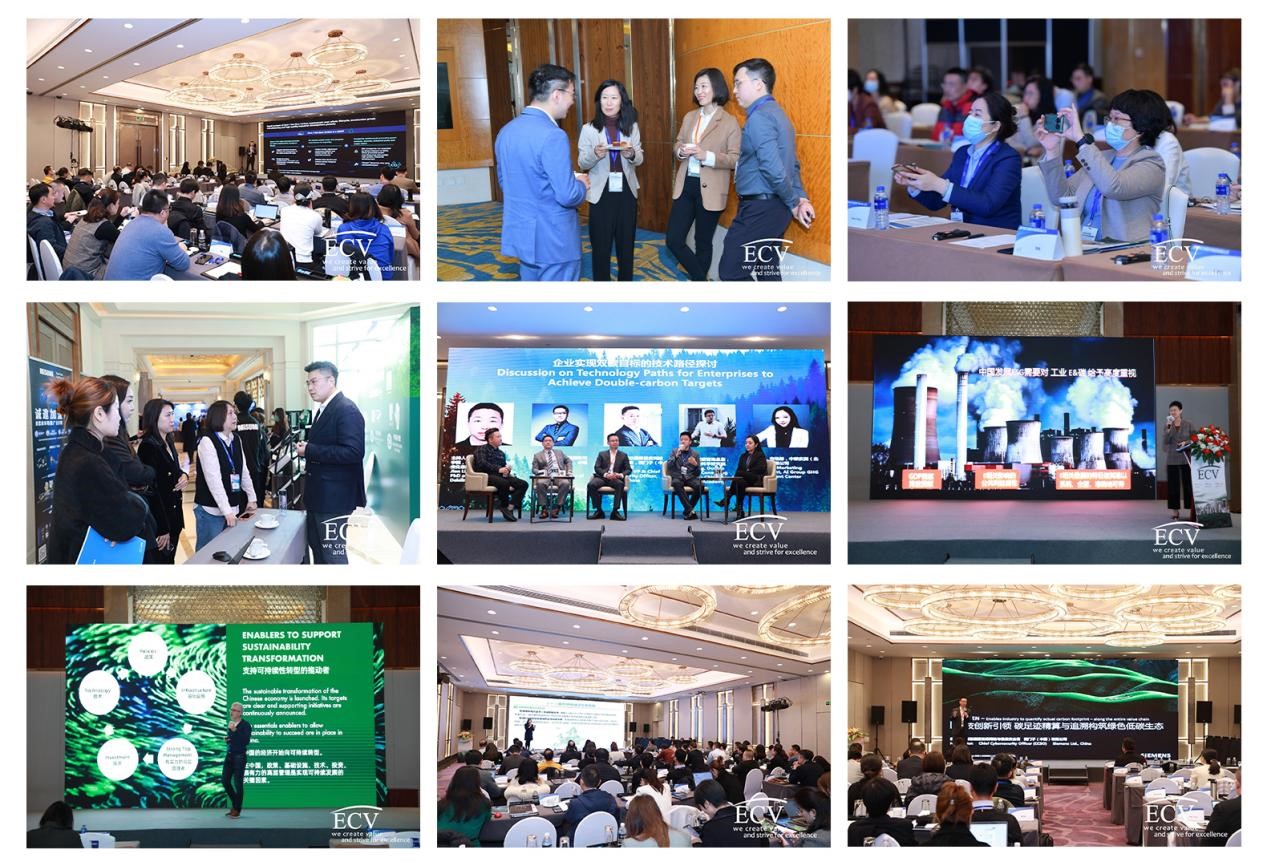 2023中國企業綠電國際峰會-2.jpg