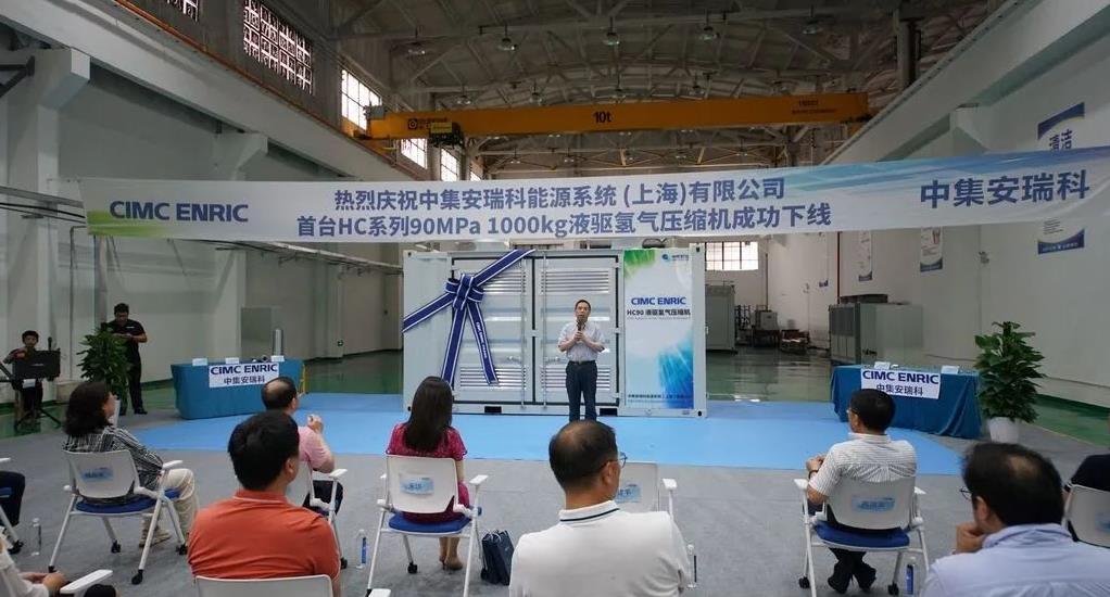 中集安瑞科90MPa 1000Kg裝液驅(qū)氫氣壓縮機產(chǎn)品下線.jpg