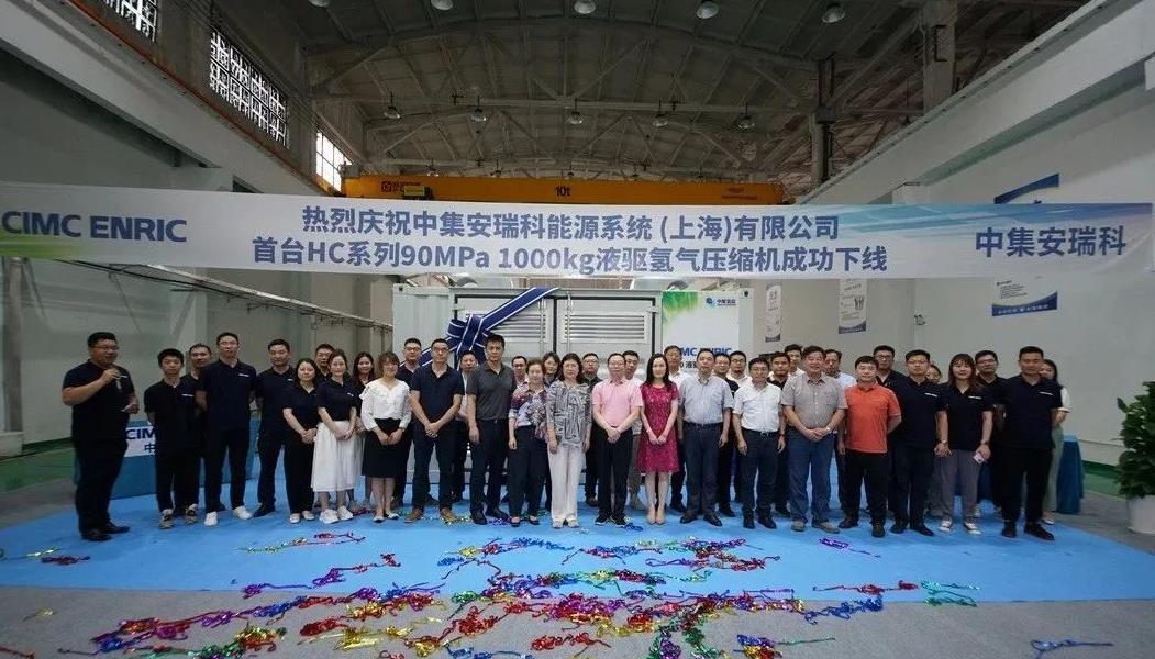 重磅!中集安瑞科90MPa 1000Kg裝液驅(qū)氫氣壓縮機產(chǎn)品下線.jpg