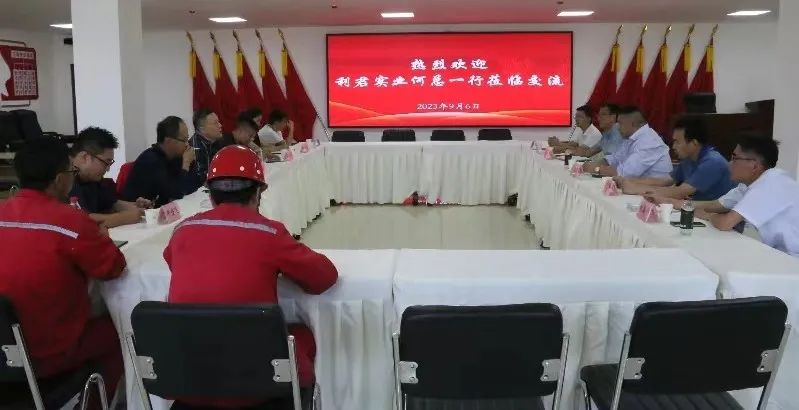 成都利君實業股份有限公司深入中晉冶金科技有限公司技術交流1.jpg