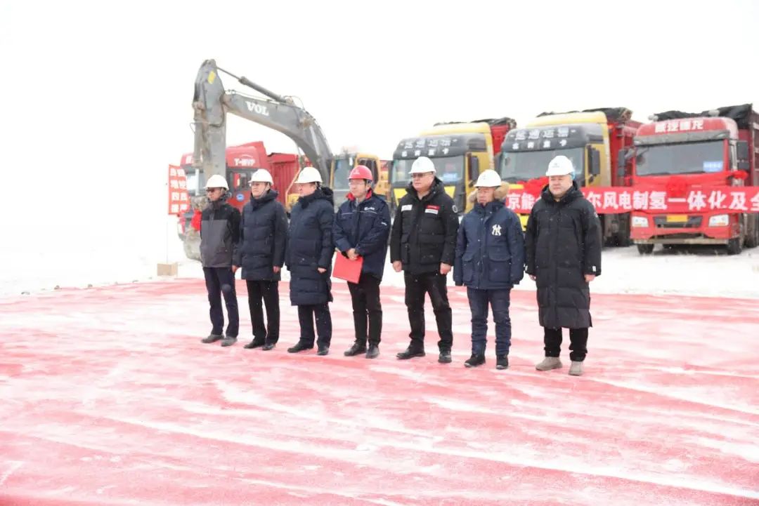 查干淖爾風電制氫一體化及全額自發(fā)自用新能源替代廠用電項目正式開工.jpg