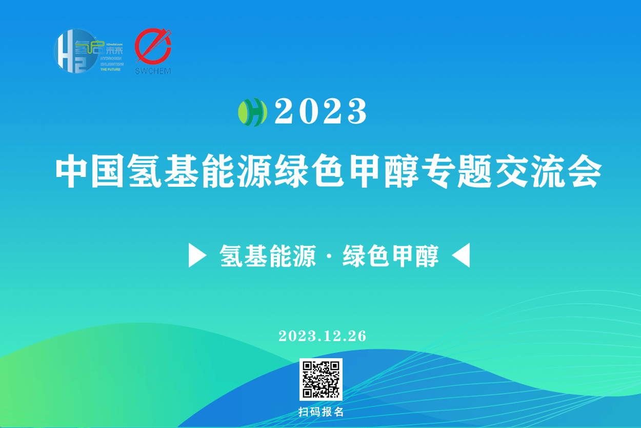 微信圖片_20231214163031 (1).png