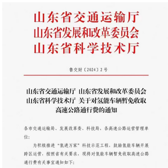 微信圖片_20250107105818(1).png undefined