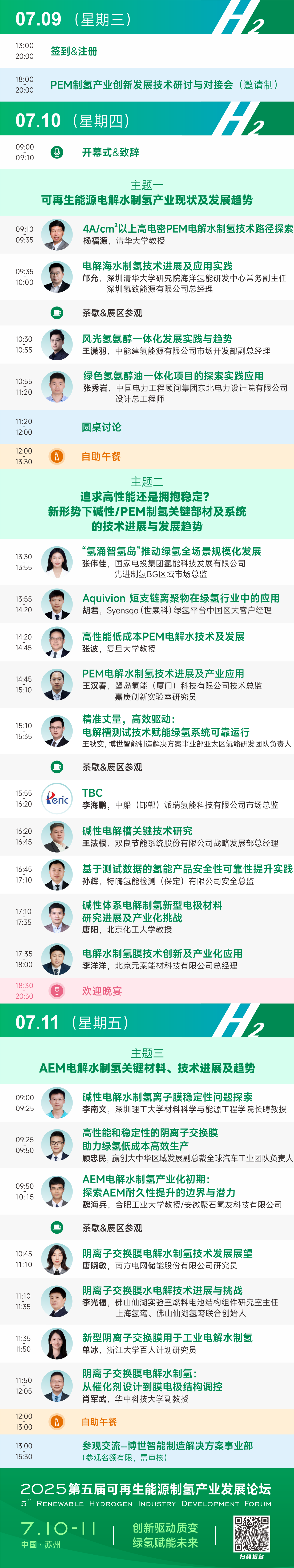 微信圖片_20250627101702.png undefined